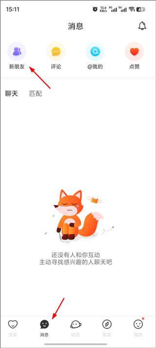 稀有圈app 稀有圈app