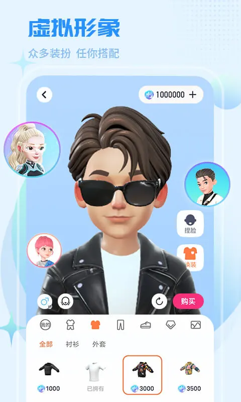 红人直播app官方版 截图