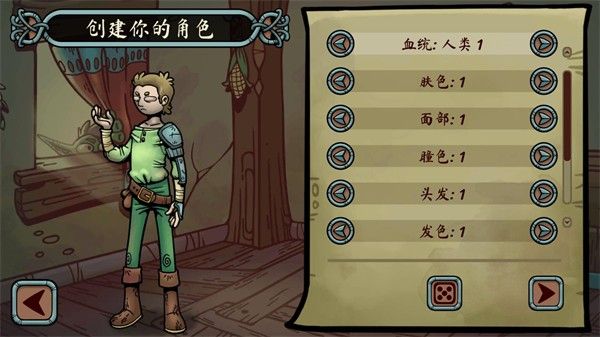 当铺人生传奇中文版
