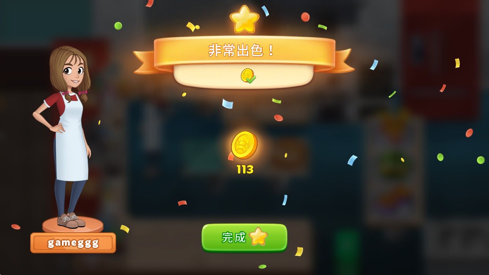 烹饪日记最新版 烹饪日记最新版