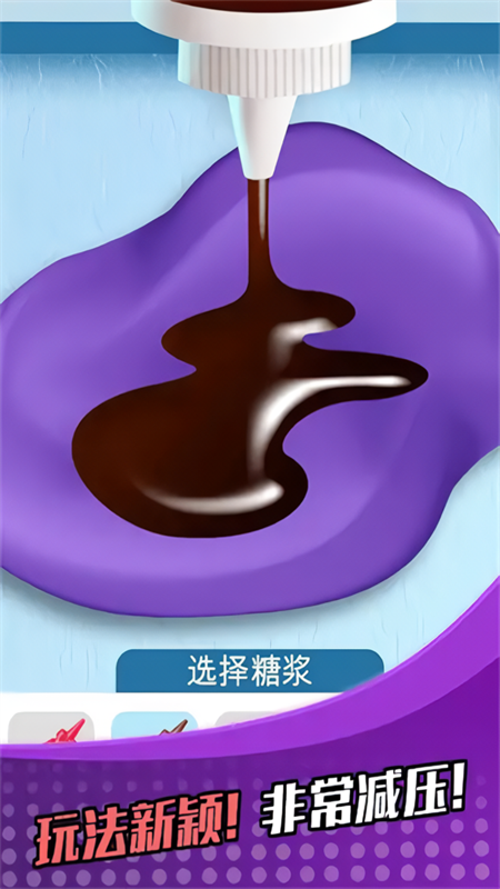萝卜女孩 截图