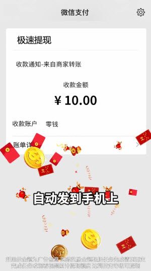 旺财历险记红包版 旺财历险记红包版