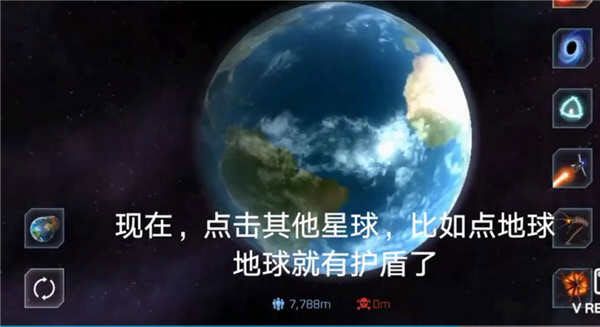 星球毁灭模拟器内置菜单版 星球毁灭模拟器内置菜单版