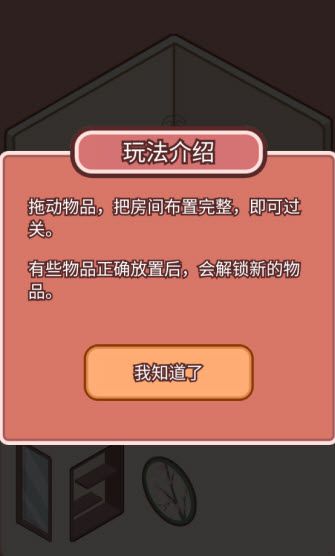 喵居物语 喵居物语