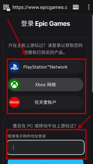 糖豆人终极淘汰赛 糖豆人终极淘汰赛