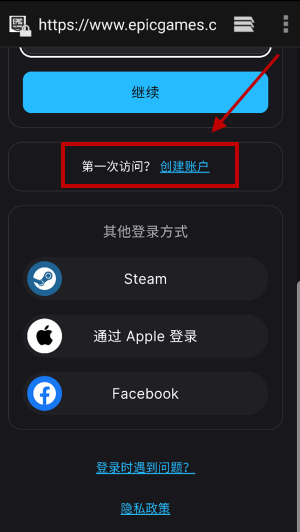 糖豆人终极淘汰赛 糖豆人终极淘汰赛