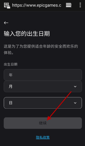糖豆人终极淘汰赛 糖豆人终极淘汰赛