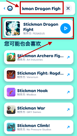 poki小游戏 poki小游戏