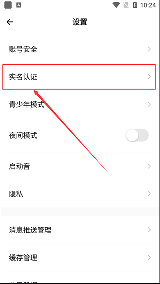 戏鲸app 戏鲸app