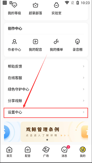 戏鲸app 戏鲸app