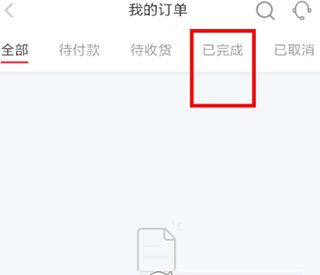 小红书国际版 小红书国际版