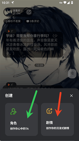 智能恋人app 智能恋人app