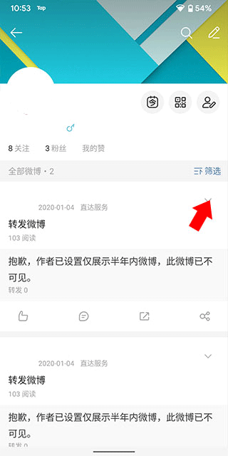 微博轻享版app 微博轻享版app