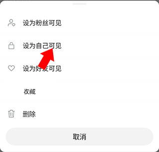 微博轻享版app 微博轻享版app