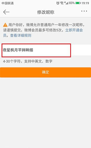 微博轻享版app 微博轻享版app