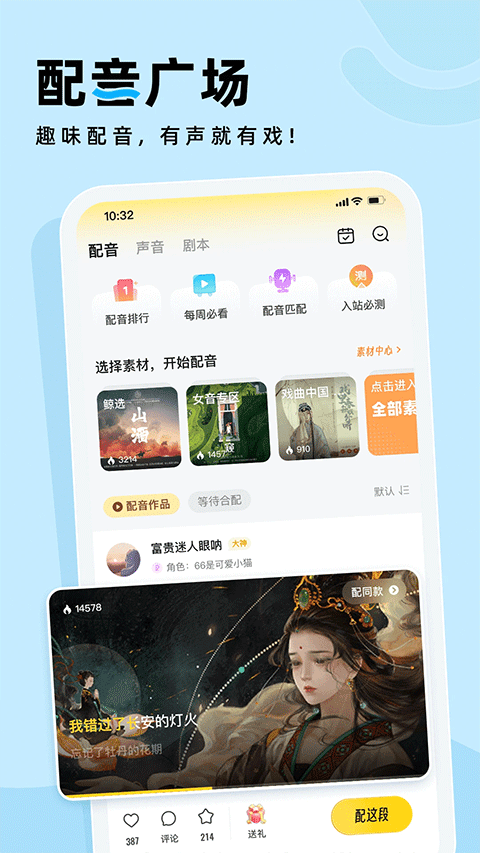 戏鲸 截图