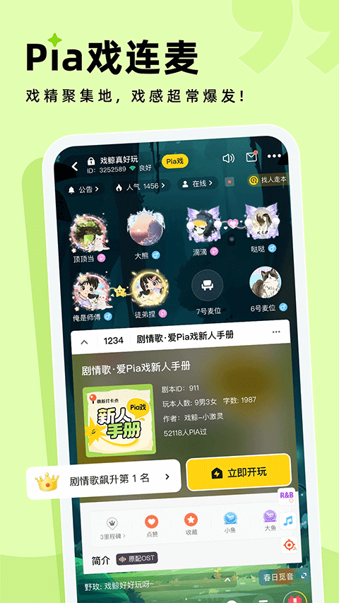 戏鲸 截图