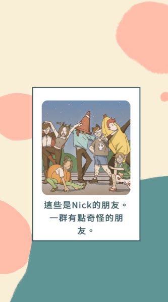 爱说不说2最新版 爱说不说2最新版