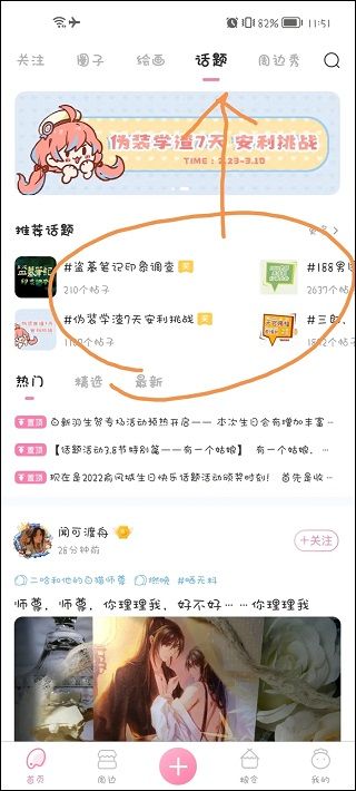 画包包app 画包包app