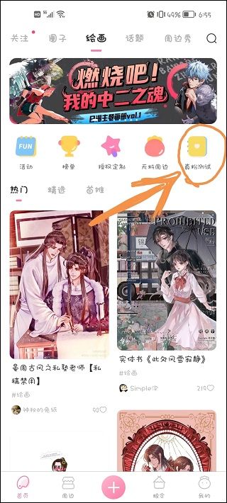 画包包app 画包包app