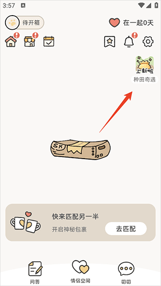Suki app Suki app