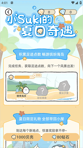 Suki app Suki app