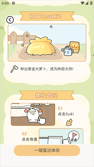 Suki app Suki app