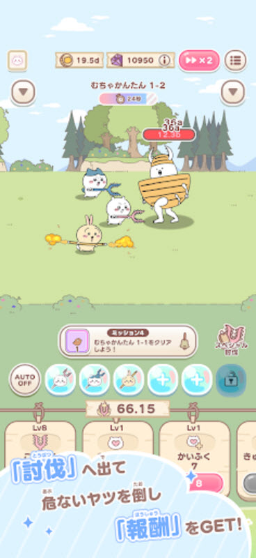 口袋吉伊卡哇日服最新版 截图