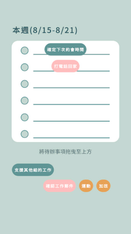 爱说不说2最新版 截图