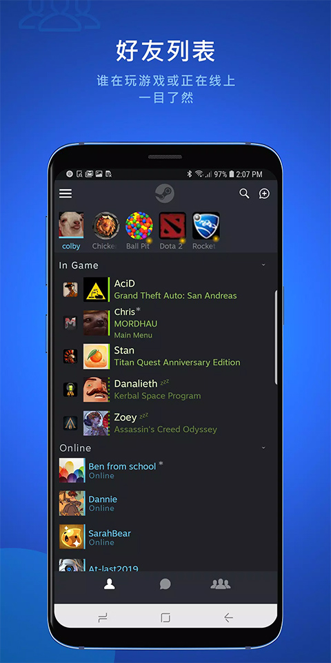steam chat手机版 截图