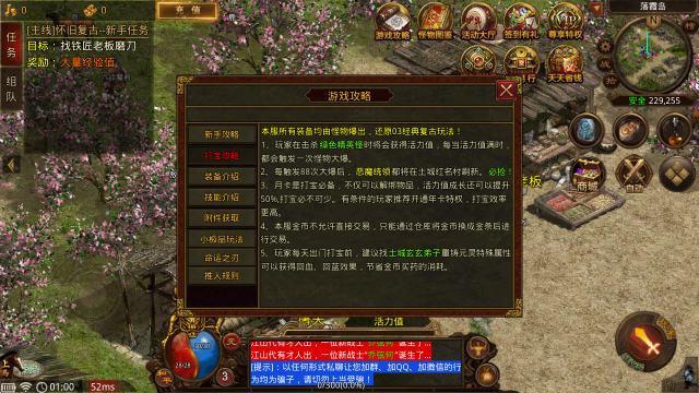 云海传世2003 云海传世2003