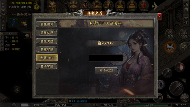 古道公益沉默