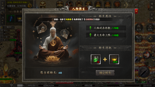 古道公益沉默
