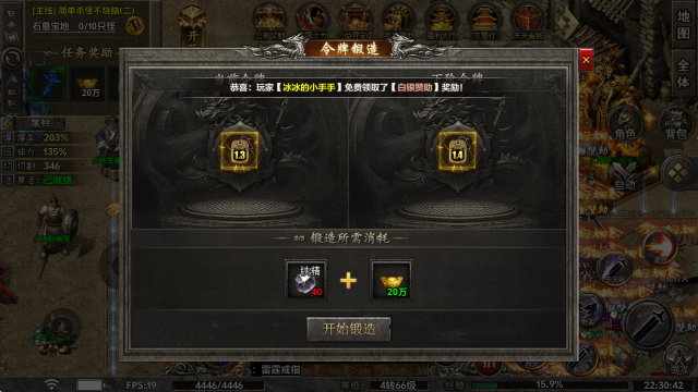 古道公益沉默