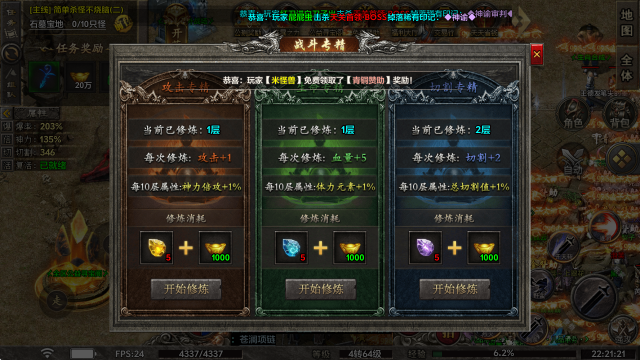 古道公益沉默