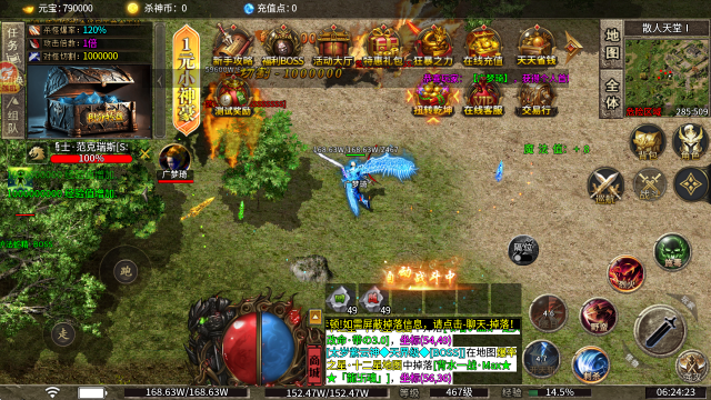 秋水杀神无限刀 秋水杀神无限刀