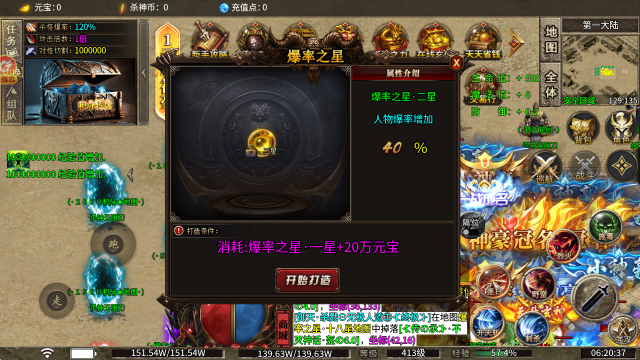 秋水杀神无限刀 秋水杀神无限刀