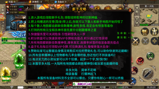 秋水杀神无限刀 秋水杀神无限刀