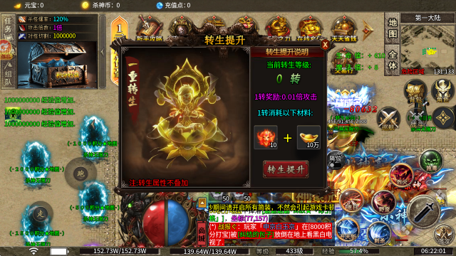 秋水杀神无限刀 秋水杀神无限刀