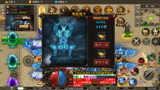 秋水杀神无限刀 秋水杀神无限刀