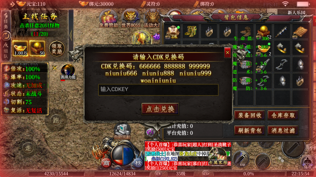 牛牛攻速火龙 牛牛攻速火龙