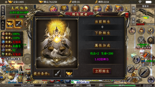 牛牛攻速火龙 牛牛攻速火龙