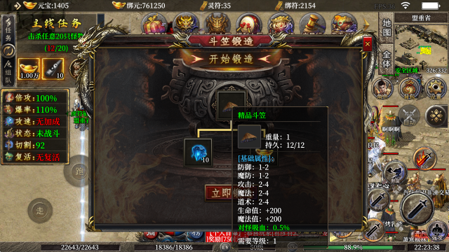 牛牛攻速火龙 牛牛攻速火龙