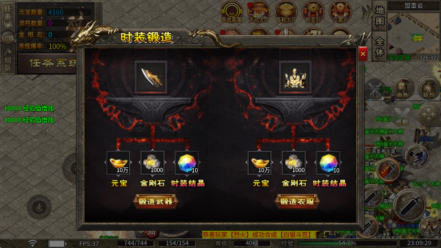 龙龙火龙 龙龙火龙