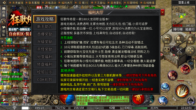 狂歌传奇