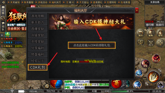 狂歌传奇