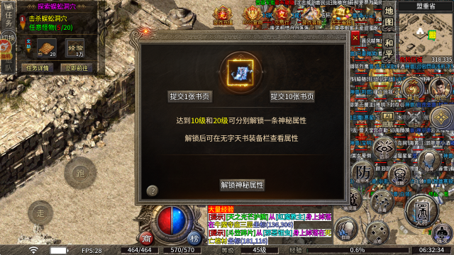 银枫180传奇