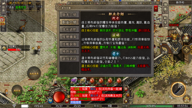 兵战176特戒版