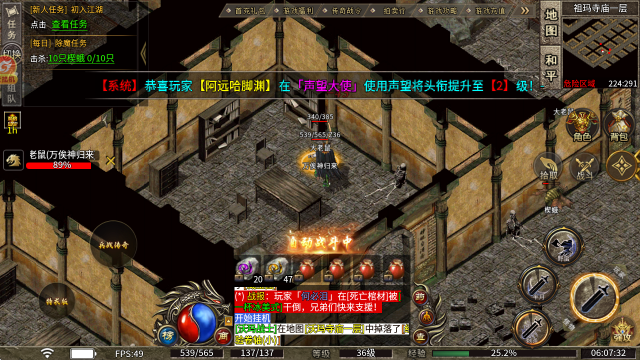 兵战176特戒版