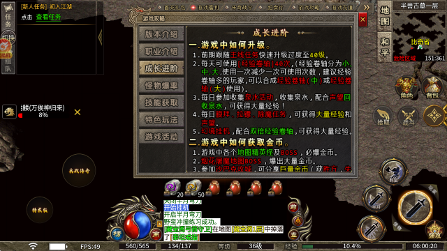 兵战176特戒版